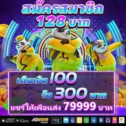 POPBIS POPBIS