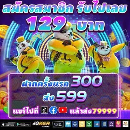 POPBIS
